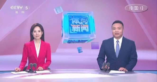 海外华人如何观看国际奥委会主席交接仪式？一招解决地区限制问题