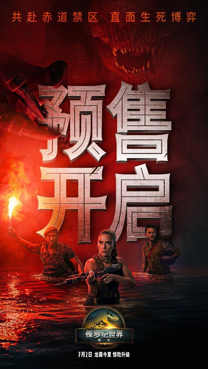 海外华人必看！一招解除微博影视综艺地区限制，再也不用担心《侏罗纪世界重生》看不了！