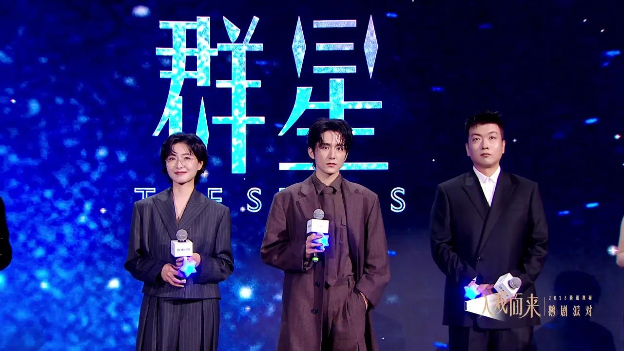 海外华人看不了《群星》急疯了？3招教你解除地区限制追剧无忧