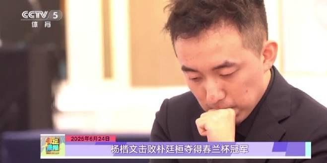海外华人如何畅玩国服游戏？从围棋冠军杨楷文的逆袭看竞技精神