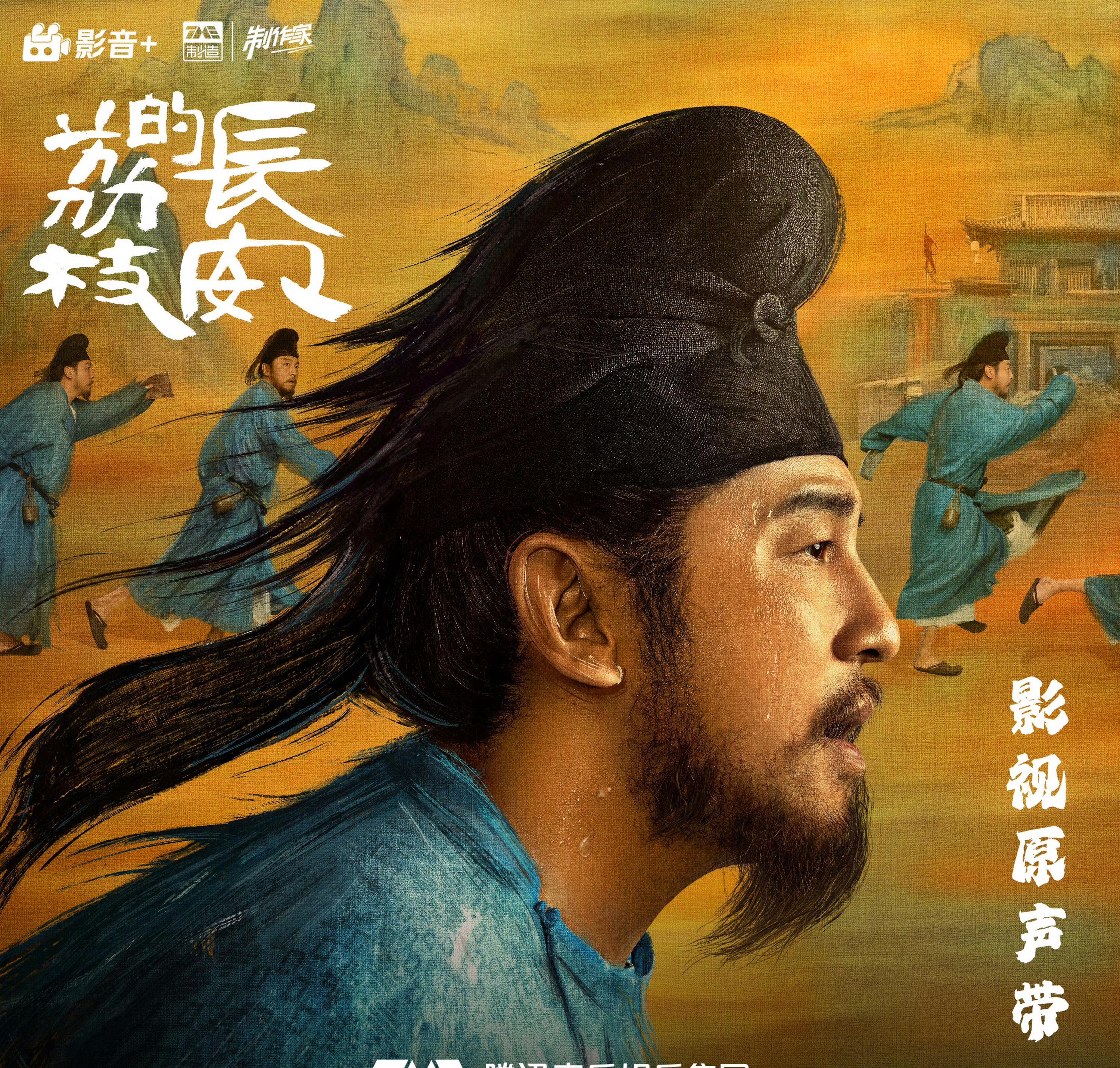 海外华人看不了《长安的荔枝》OST？3招教你解除地区限制