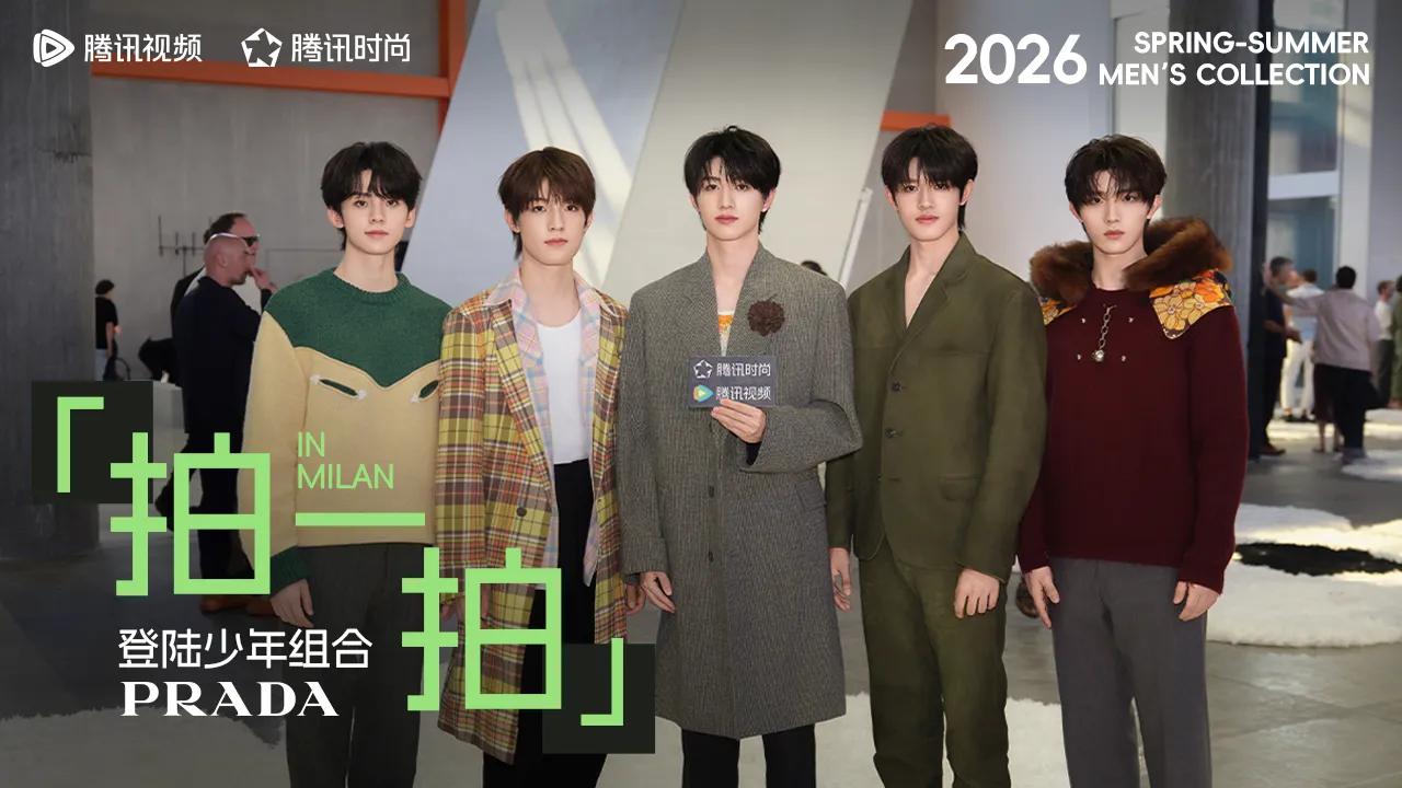 海外华人如何解除限制观看TOP登陆少年组合时装秀？