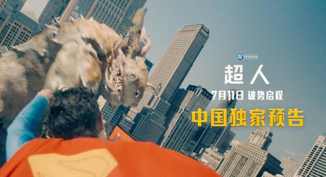 海外华人必看！一招解除微博影视地区限制，超人大片不再卡顿
