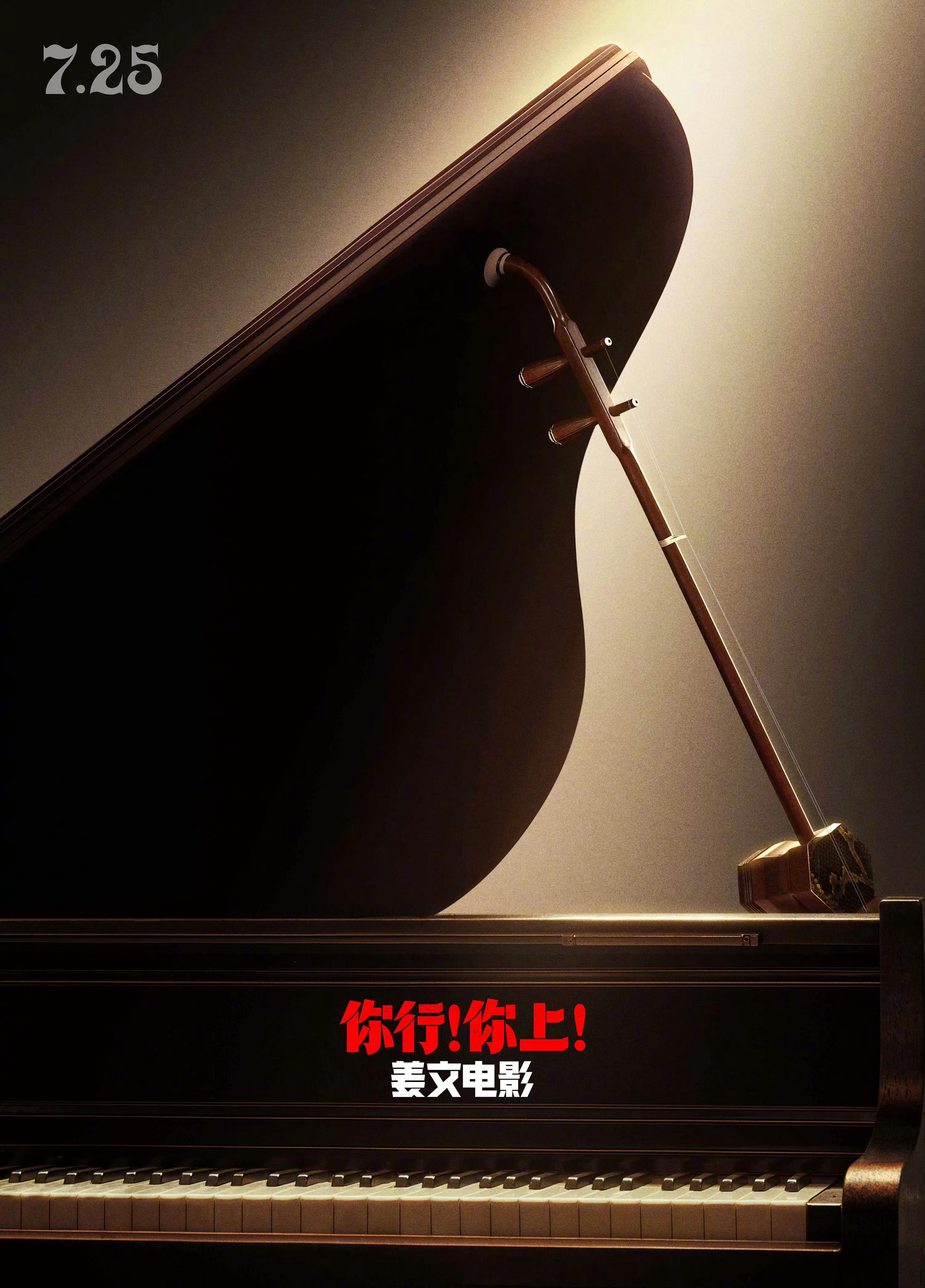 海外华人看不了姜文新片？3招教你解锁微博影视地区限制，追剧不卡顿