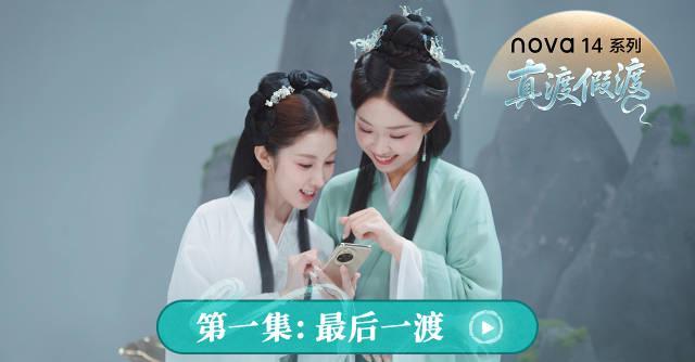 海外华人看不了国内热播剧？手把手教你解除腾讯视频地区限制