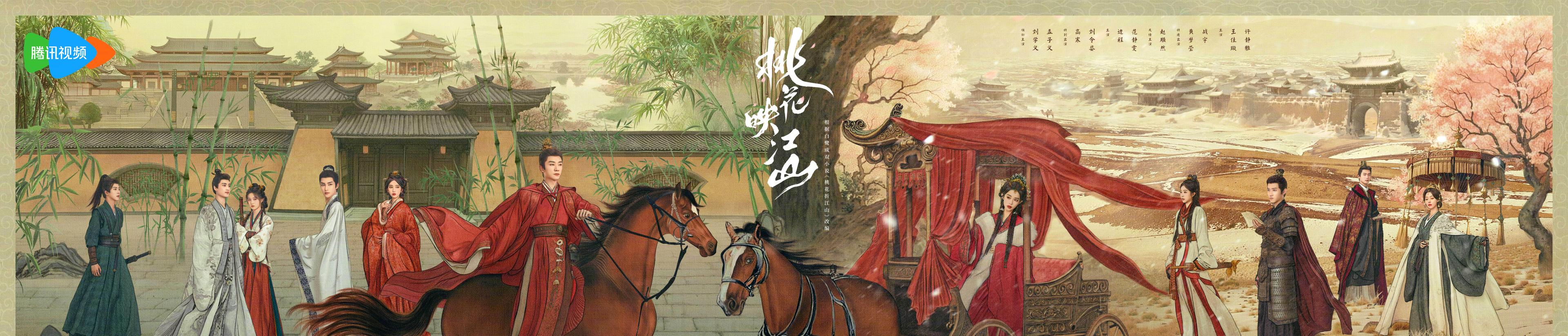 海外华人看不了《桃花映江山》急疯了？3招破解腾讯视频地区限制，亲测有效！