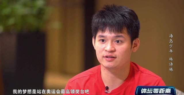 海外华人如何畅玩《原神》国服？林诗栋的奥运梦给了我们这些启示