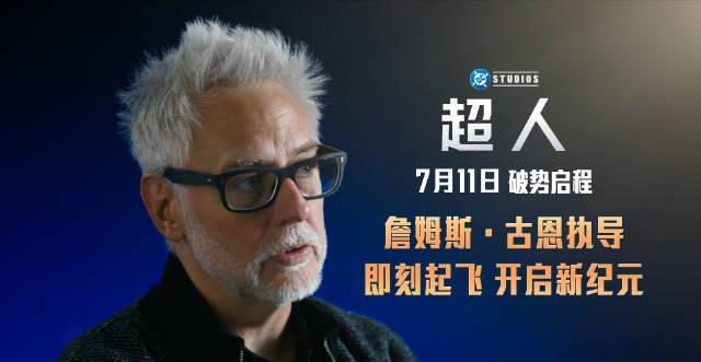 海外华人必看！3招解除微博影视地区限制，北美同步看《超人》不是梦