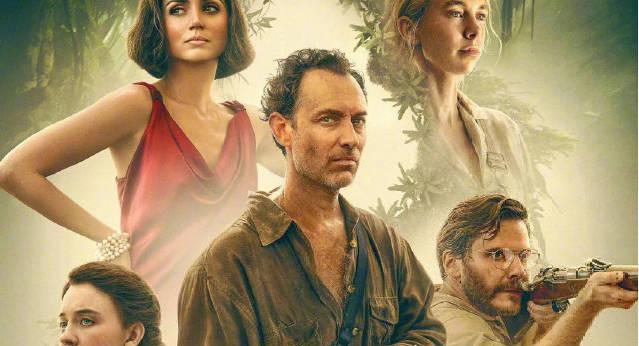 海外华人必看！一招解除地区限制，畅看朗霍华德悬疑新片《伊甸》预告