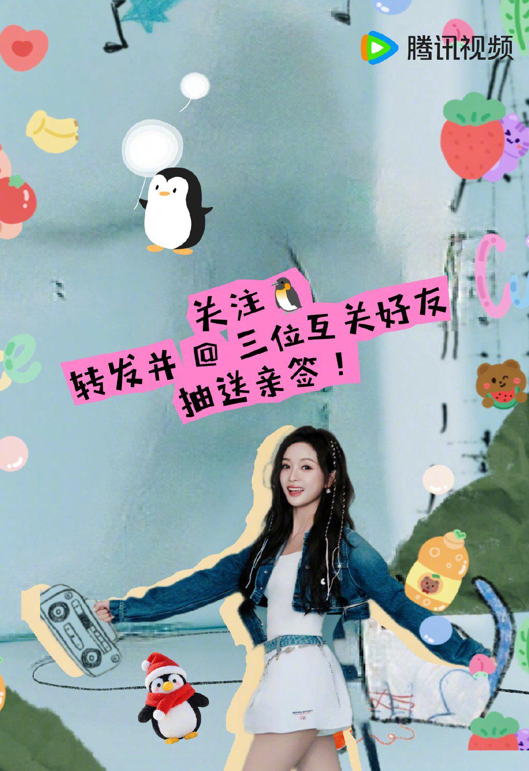 海外华人看不了国内综艺急哭了？这3招教你破解腾讯视频地区限制