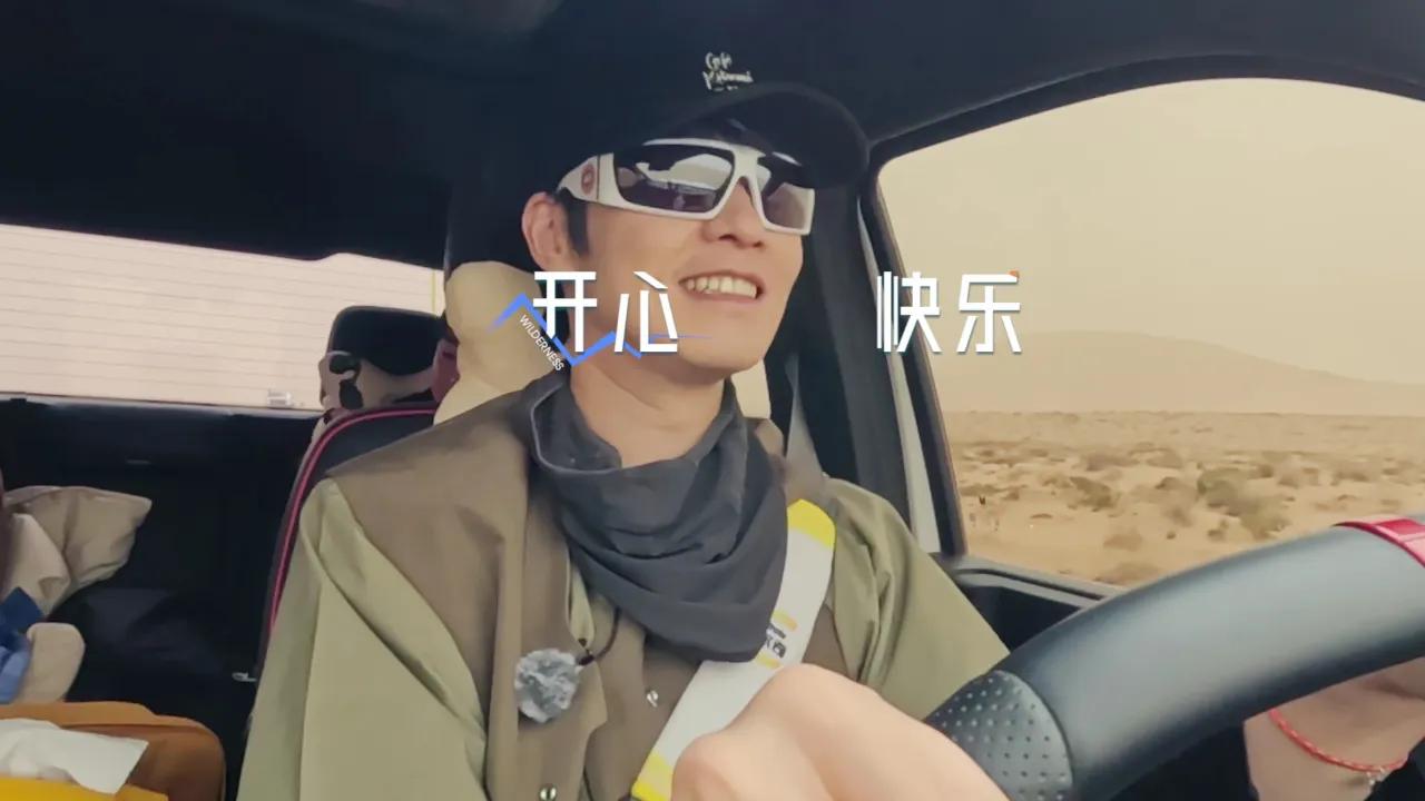 海外华人必看！3招解除微博视频地区限制，轻松追《旷野星球》魏大勋沙漠越野名场面