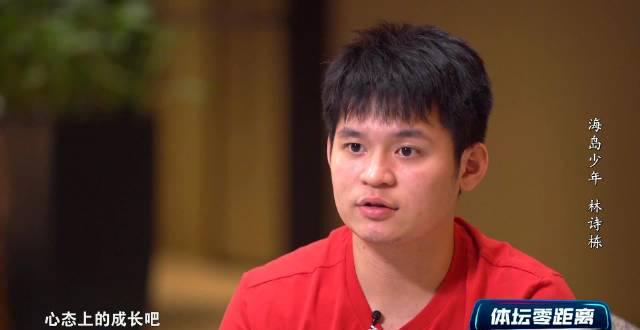 海外华人如何畅玩国服游戏？从林诗栋世乒赛失利看竞技心态调整