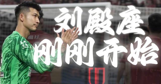 海外华人如何畅玩国服游戏？从刘殿座300场看中国足球的坚守与热爱