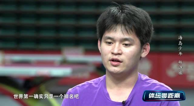 海外华人如何突破限制观看林诗栋夺冠视频？3招教你轻松搞定