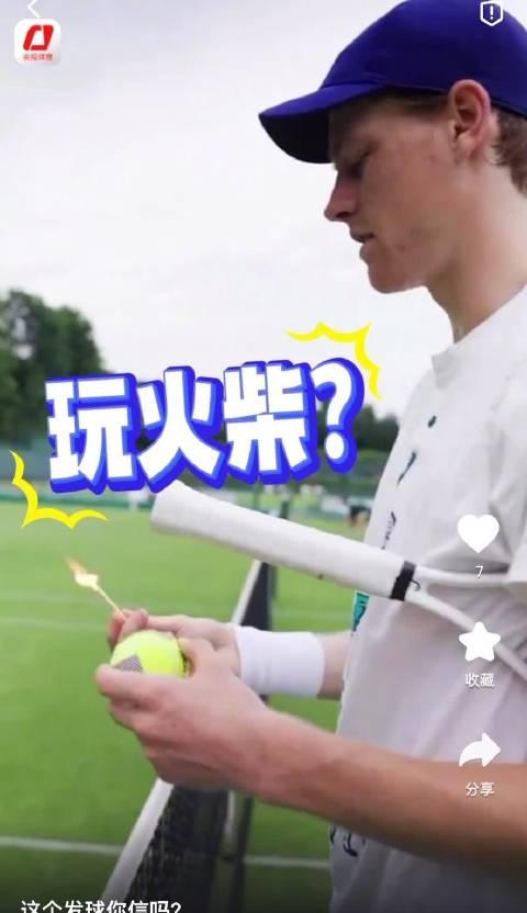 【海外华人必看】辛纳发球点燃火柴？教你一招突破地区限制看央视体育！