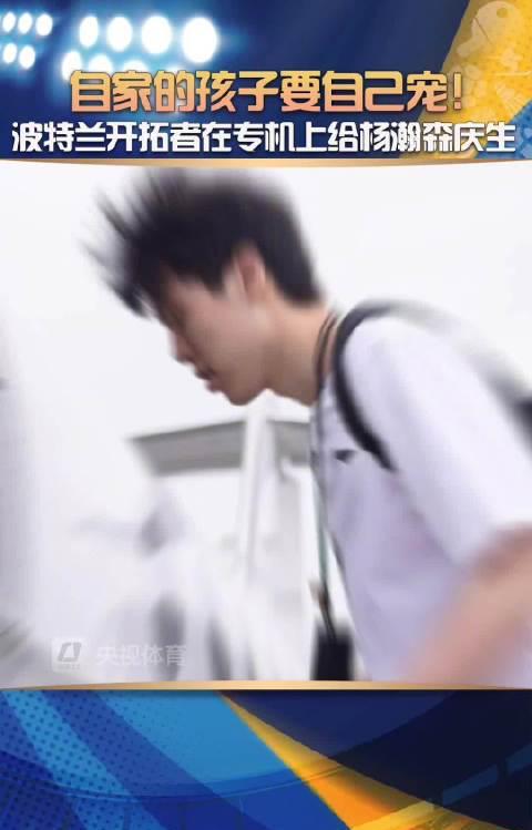 海外华人如何观看CBA新星杨瀚森NBA首秀？一招解决地区限制问题