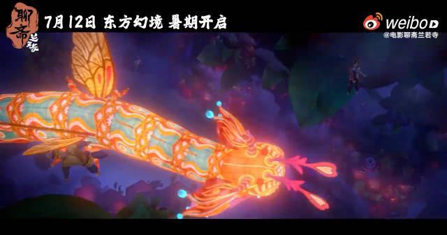 海外华人必看！一招解除微博影视地区限制，畅聊《聊斋兰若寺》最新预告