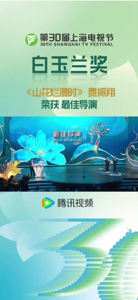 海外华人如何解除限制？一文学会观看白玉兰奖完整版