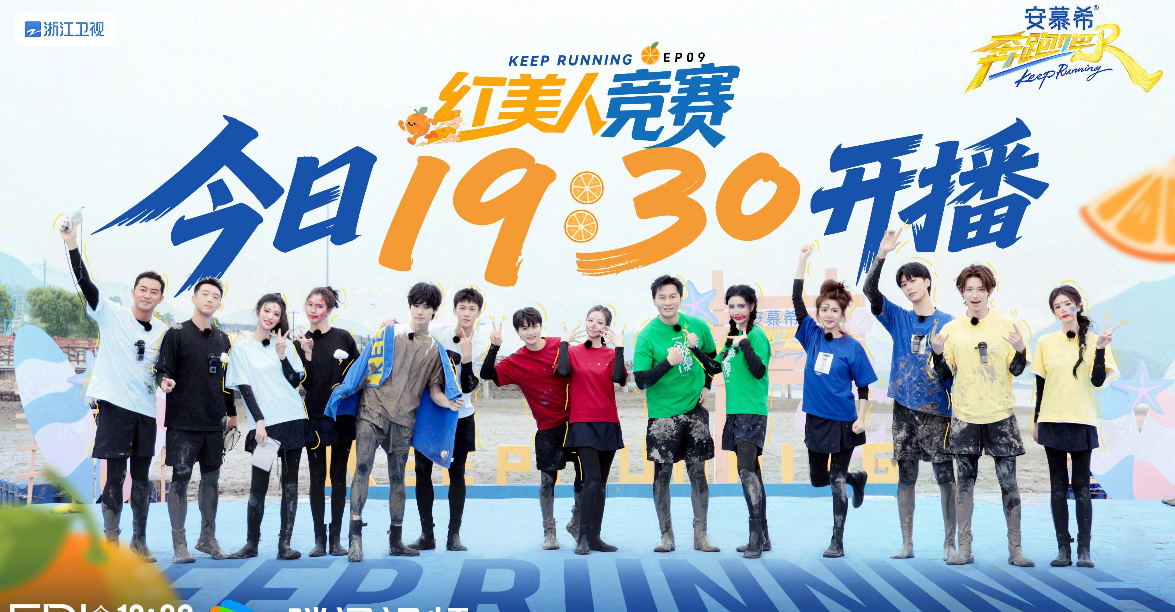《奔跑吧》海外限看？实测Sixfast一键解锁腾讯视频全攻略