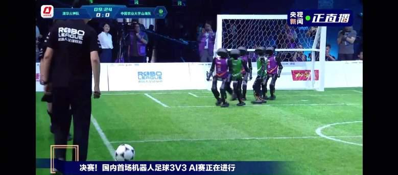 海外华人如何畅玩机器人足球赛？国内首场3V3AI赛事笑料百出