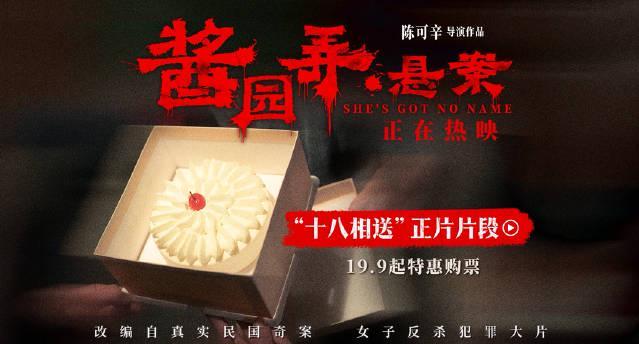 海外华人看《酱园弄》总卡顿？3个小技巧帮你破解地区限制