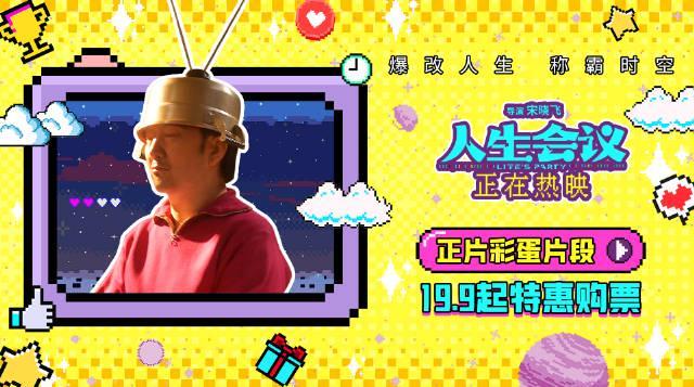 海外华人必看！一招解除微博影视地区限制，轻松追《人生会议》等国产新片