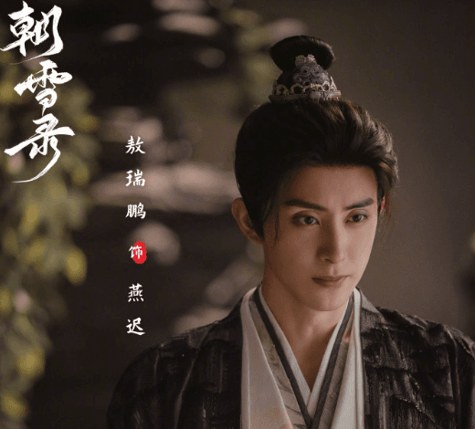 朝雪录定档0716，新加坡无法登录爱奇艺账号怎么办？