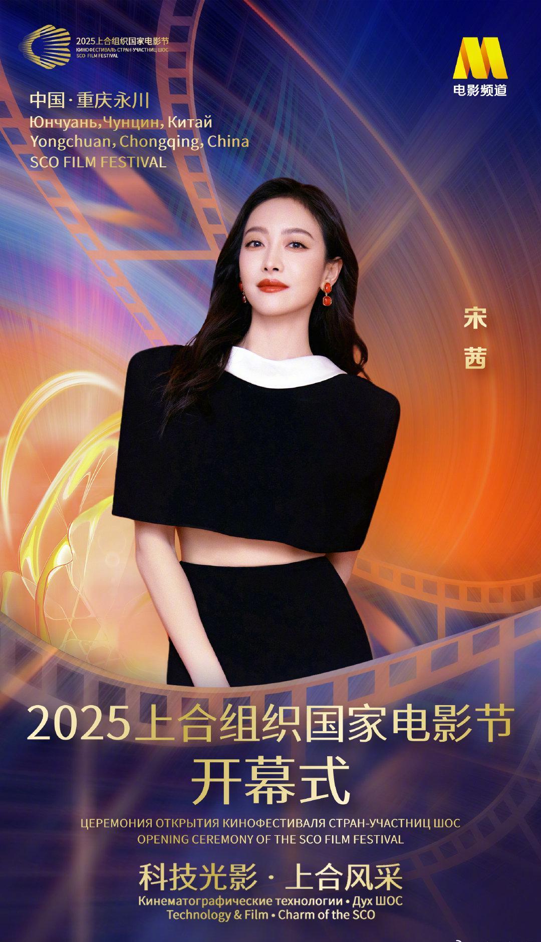 海外华人看不了2025上合电影节直播？3招教你轻松解锁地区限制