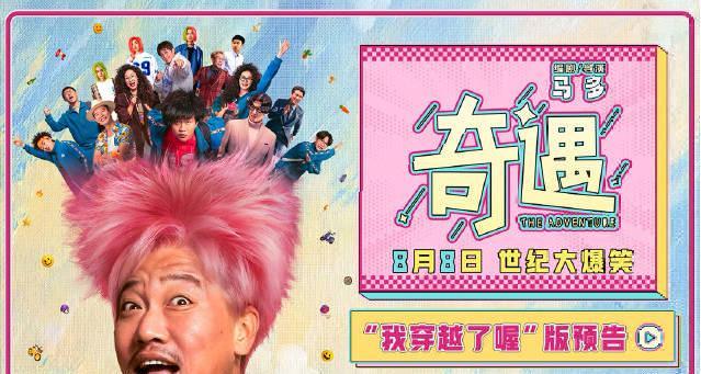 海外华人必看！3招破解国内影视限制，轻松追剧不卡顿