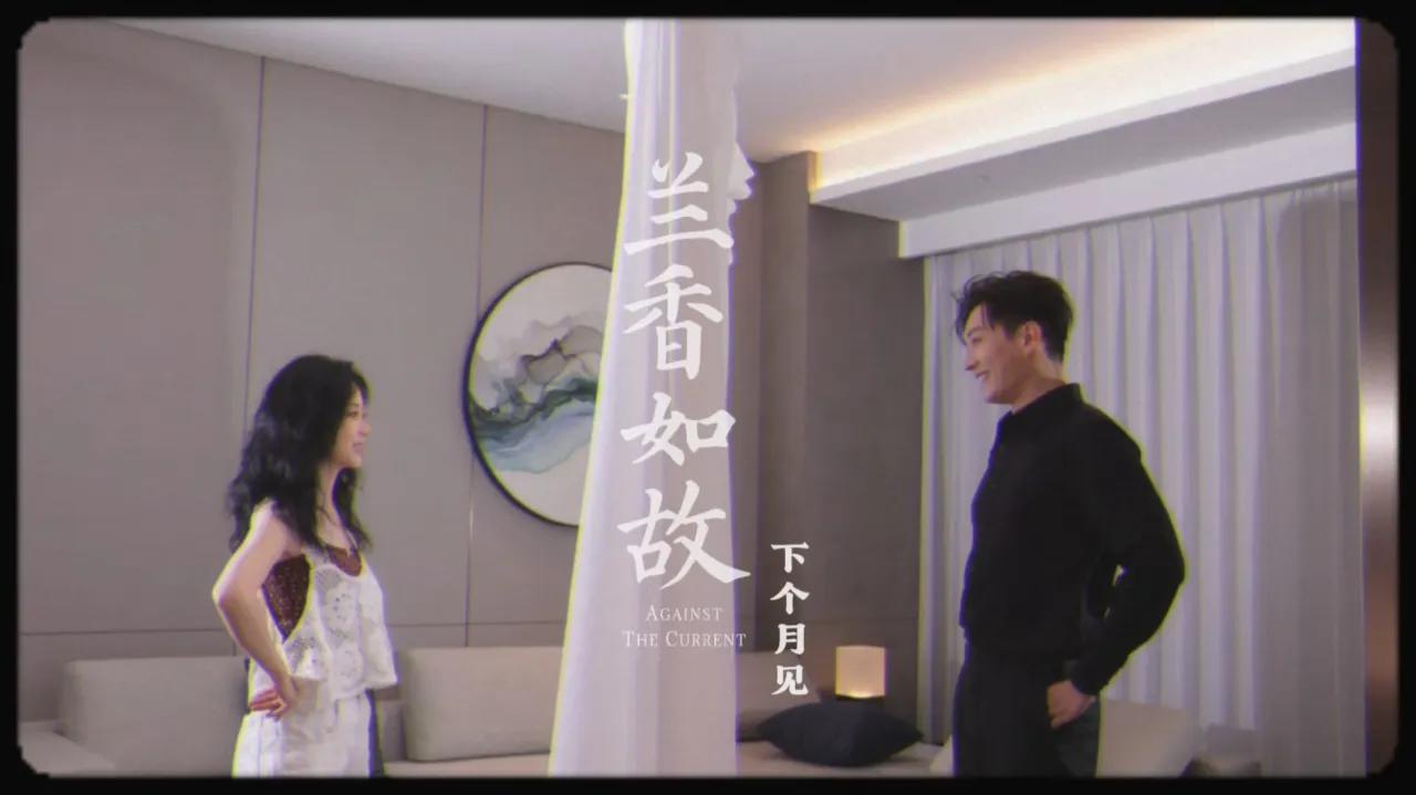 海外华人必看！3分钟学会解除国内影视限制，谭松韵刘学义新剧《兰香如故》现代篇甜度爆表