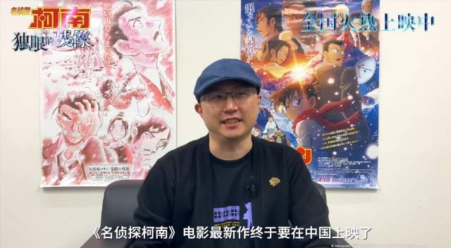 海外华人必看！3招解除地区限制，轻松追《名侦探柯南》最新剧场版