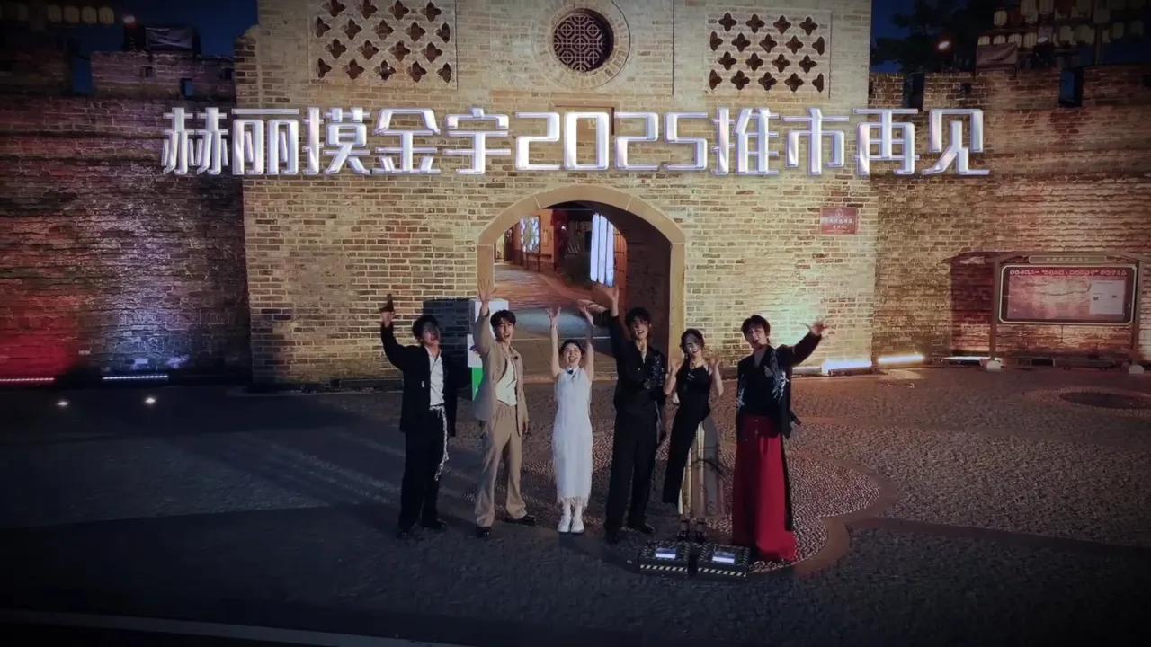 海外华人必看！3招解除地区限制，同步追《开始推理吧3》收官盛宴