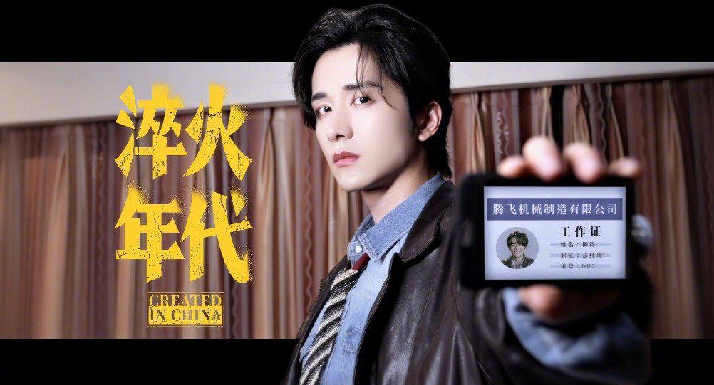 海外华人如何解锁张新成《淬火年代》？3招解决腾讯视频地区限制