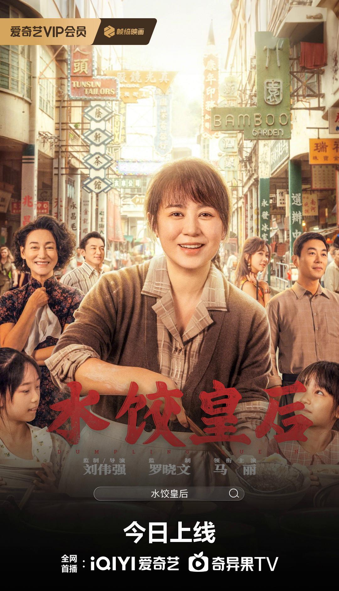 海外看爱奇艺卡顿模糊？3招解决播放限制，高清流畅追剧不是梦