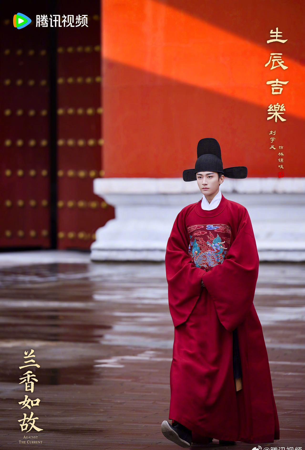 《兰香如故》海外限看？实测Sixfast一键解锁腾讯视频+微博预约！