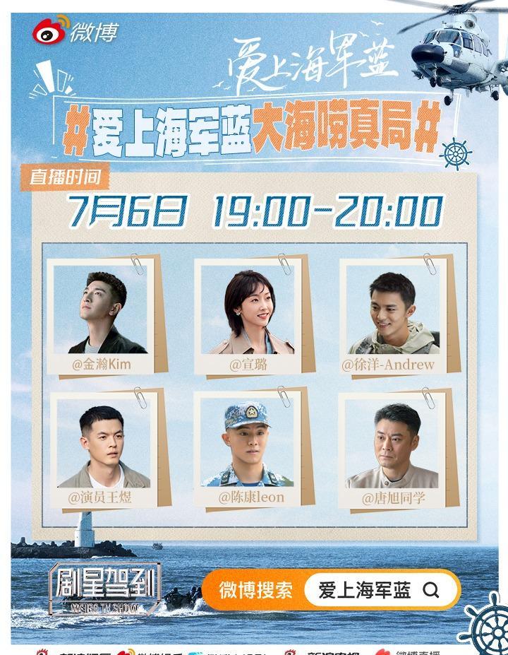 海外华人必看！3招解除腾讯视频地区限制，追《爱上海军蓝》直播不卡顿
