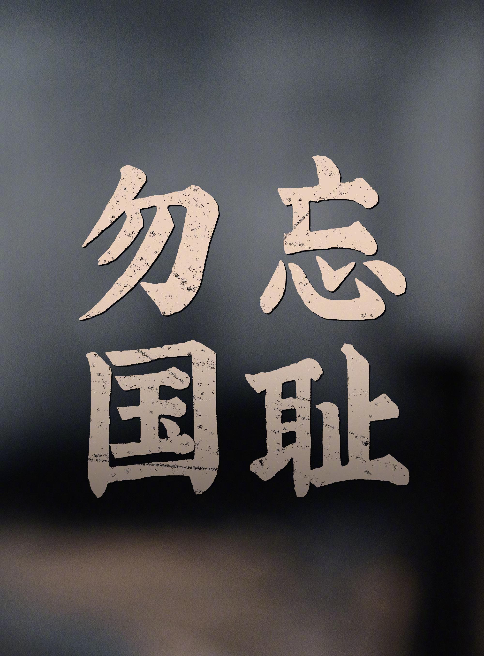 《南京照相馆》8月2日震撼上映，海外华人如何通过Sixfast解锁历史题材电影？