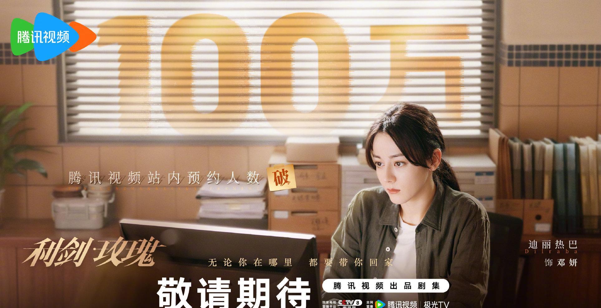 海外华人必看！3招教你解锁《利剑玫瑰》等国产热剧，追剧不再卡顿