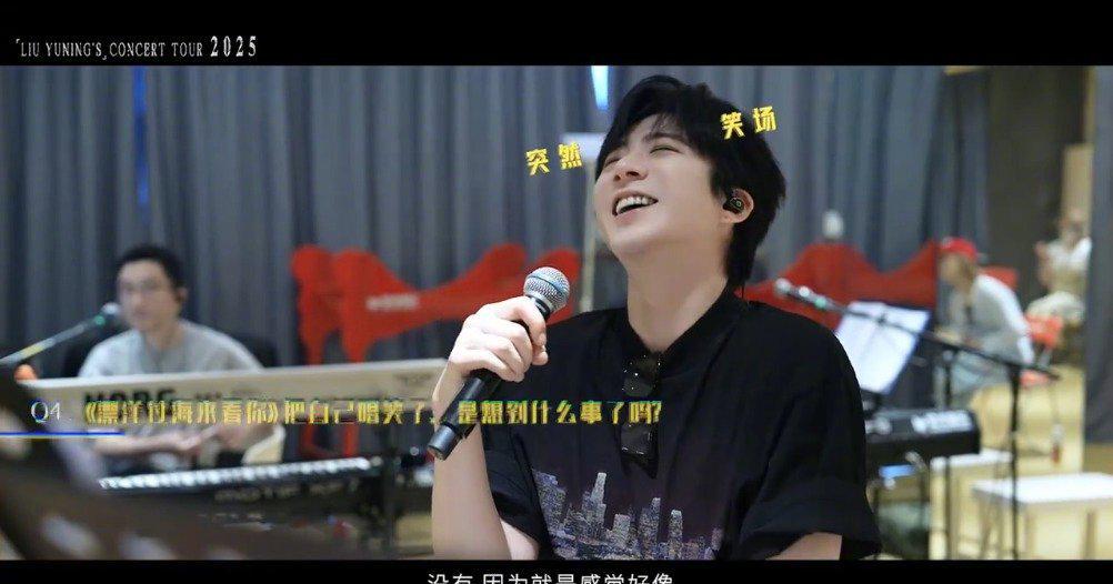 海外华人看不了刘宇宁2025巡演？一招教你解除腾讯视频地区限制
