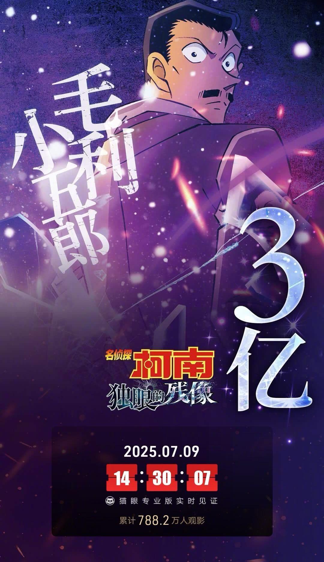 海外华人看不了《名侦探柯南》新剧场版？这3招帮你破解地域限制