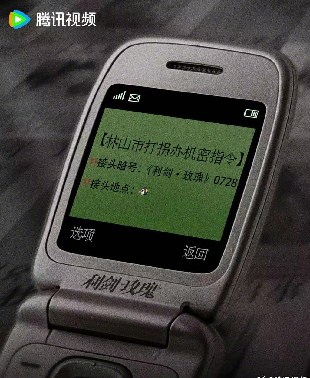 海外华人追《利剑玫瑰》总卡顿？3招教你轻松解除地区限制