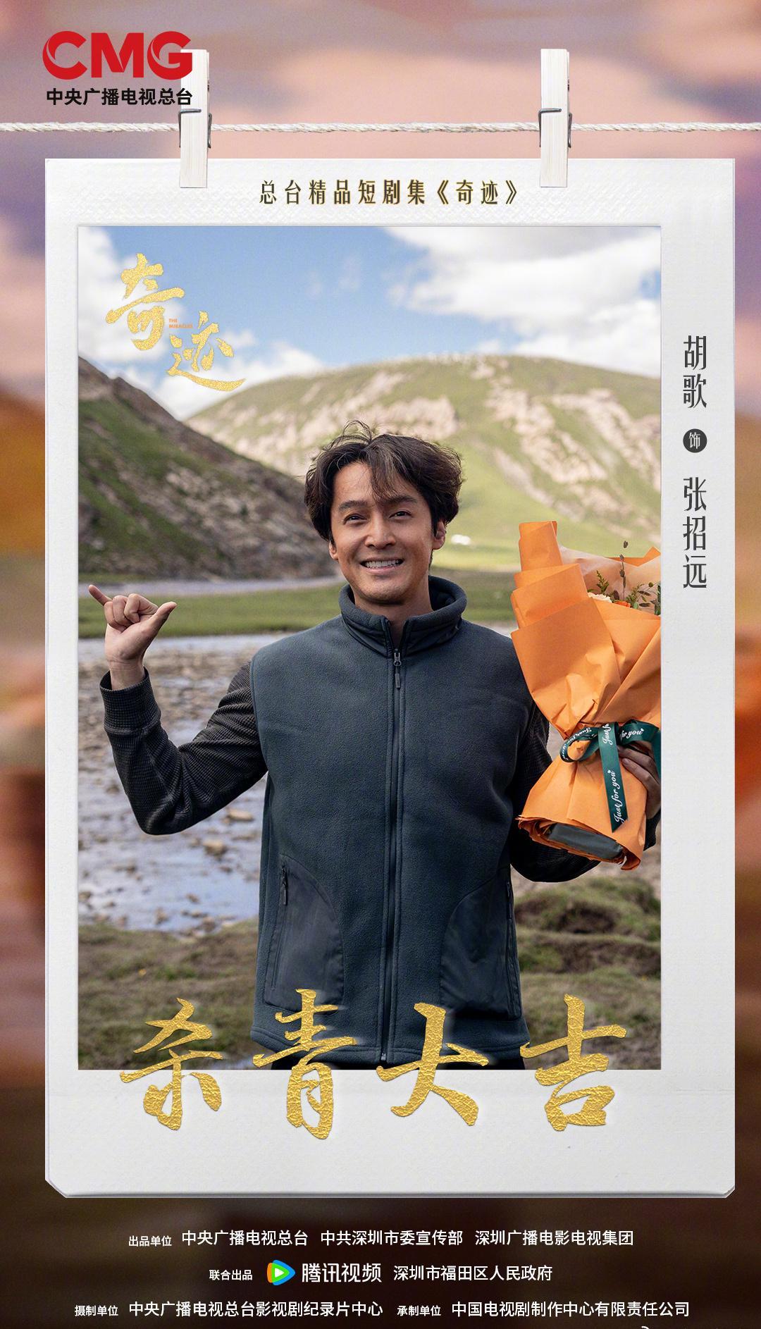 海外追剧党必看！腾讯视频版权限制破解全攻略，出差旅游也能流畅看《奇迹》