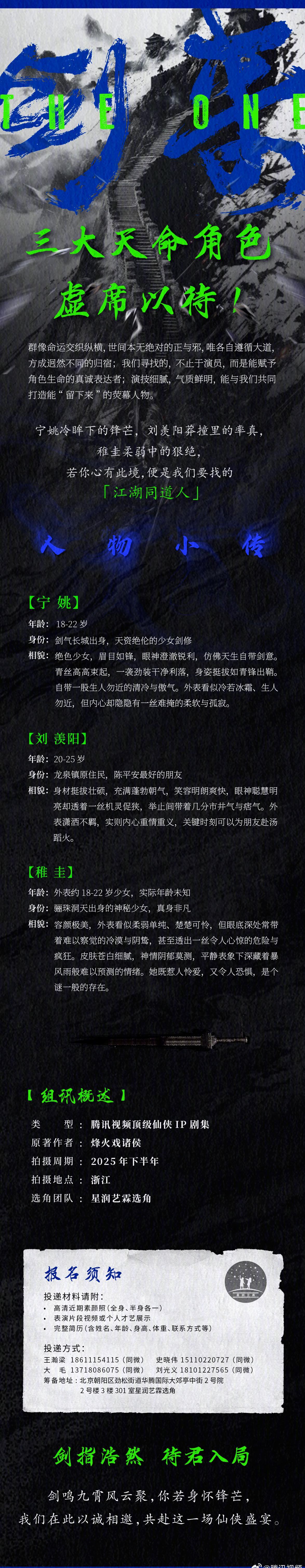 追《剑来》却被腾讯视频卡到崩溃？海外党必学的3招流畅追剧法