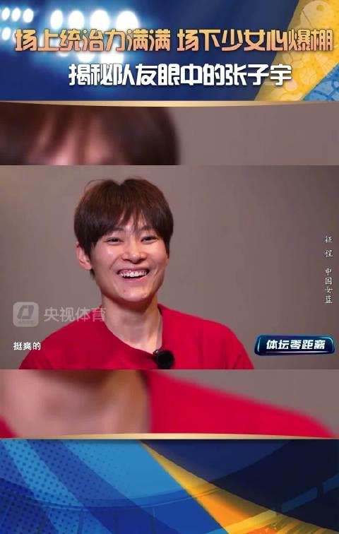 2米27女篮天才张子宇有多强？队友集体喊爽，反差萌圈粉无数