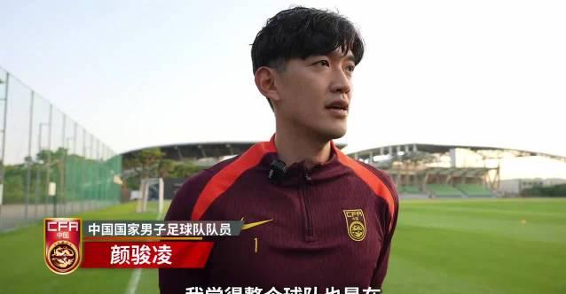 国足门神颜骏凌掏心窝子：国家队比赛哪有轻松的？这句话点醒多少年轻球员！