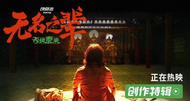 《无名之辈》抽奖活动爆冷门！零中奖结果引热议，官方这样回应