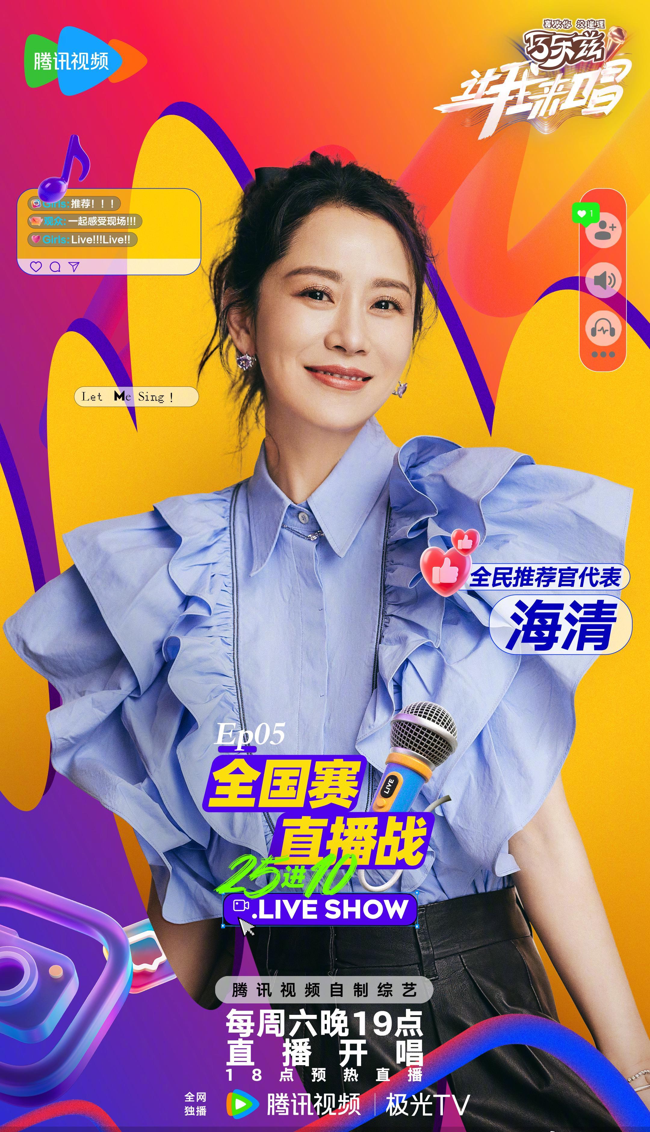 海外追剧党必看！腾讯视频版权限制全破解指南，出差旅游也能流畅追更