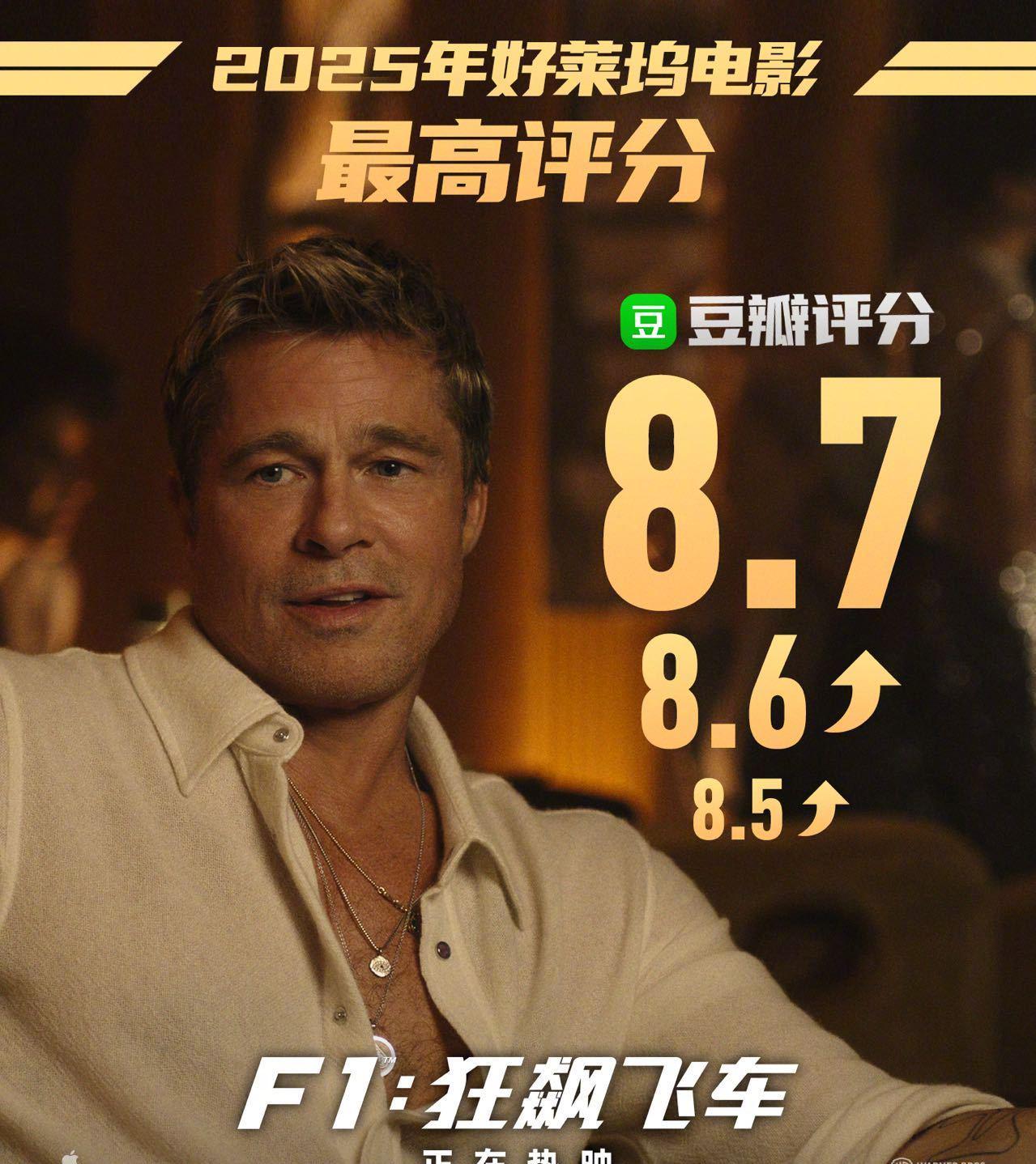 海外华人必看！一招解决爱奇艺地区限制，流畅观看《F1狂飙飞车》等热播影视