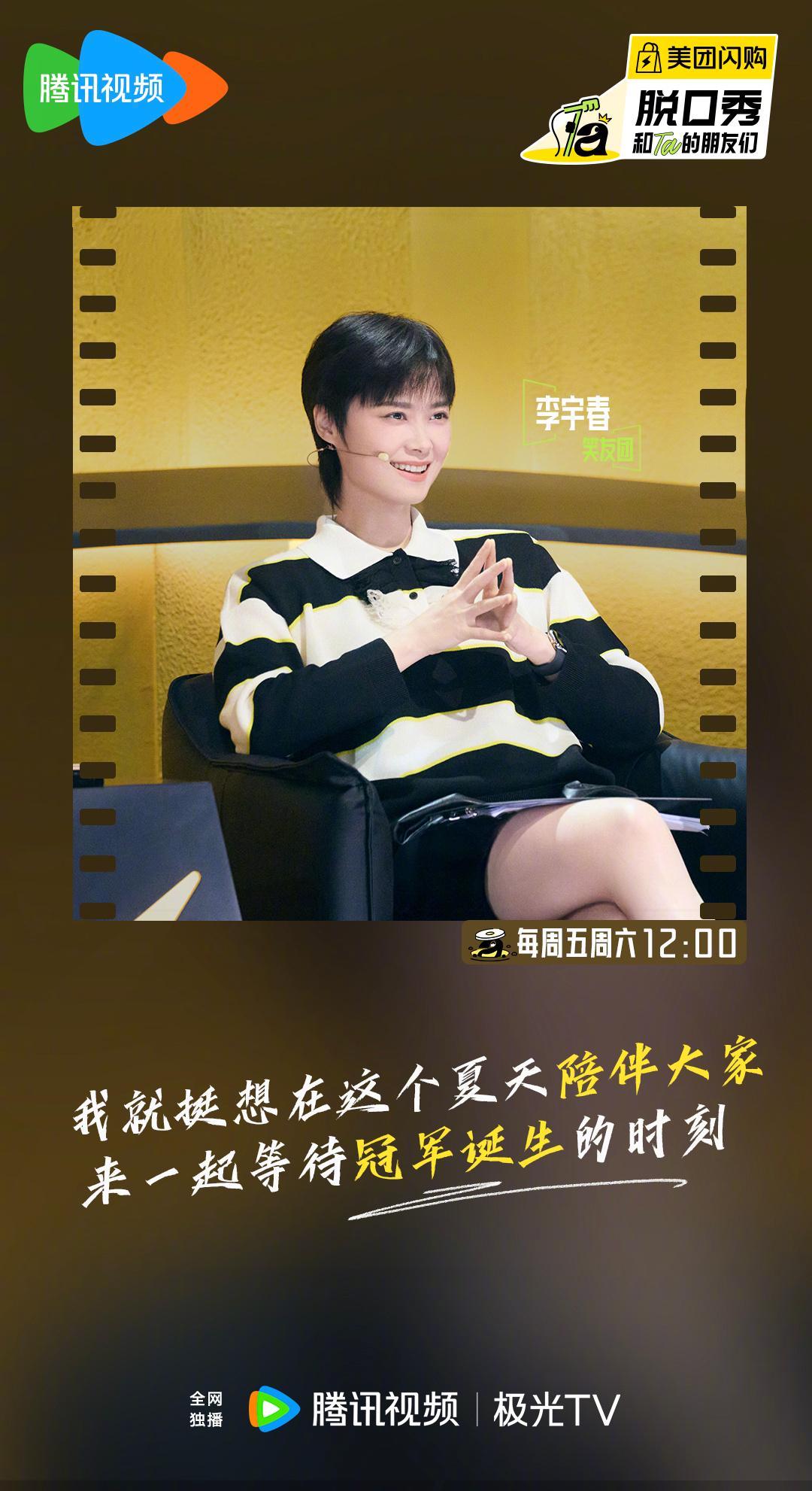 在国外追《脱口秀大会》被卡到崩溃？3个小技巧帮你丝滑看完整季！