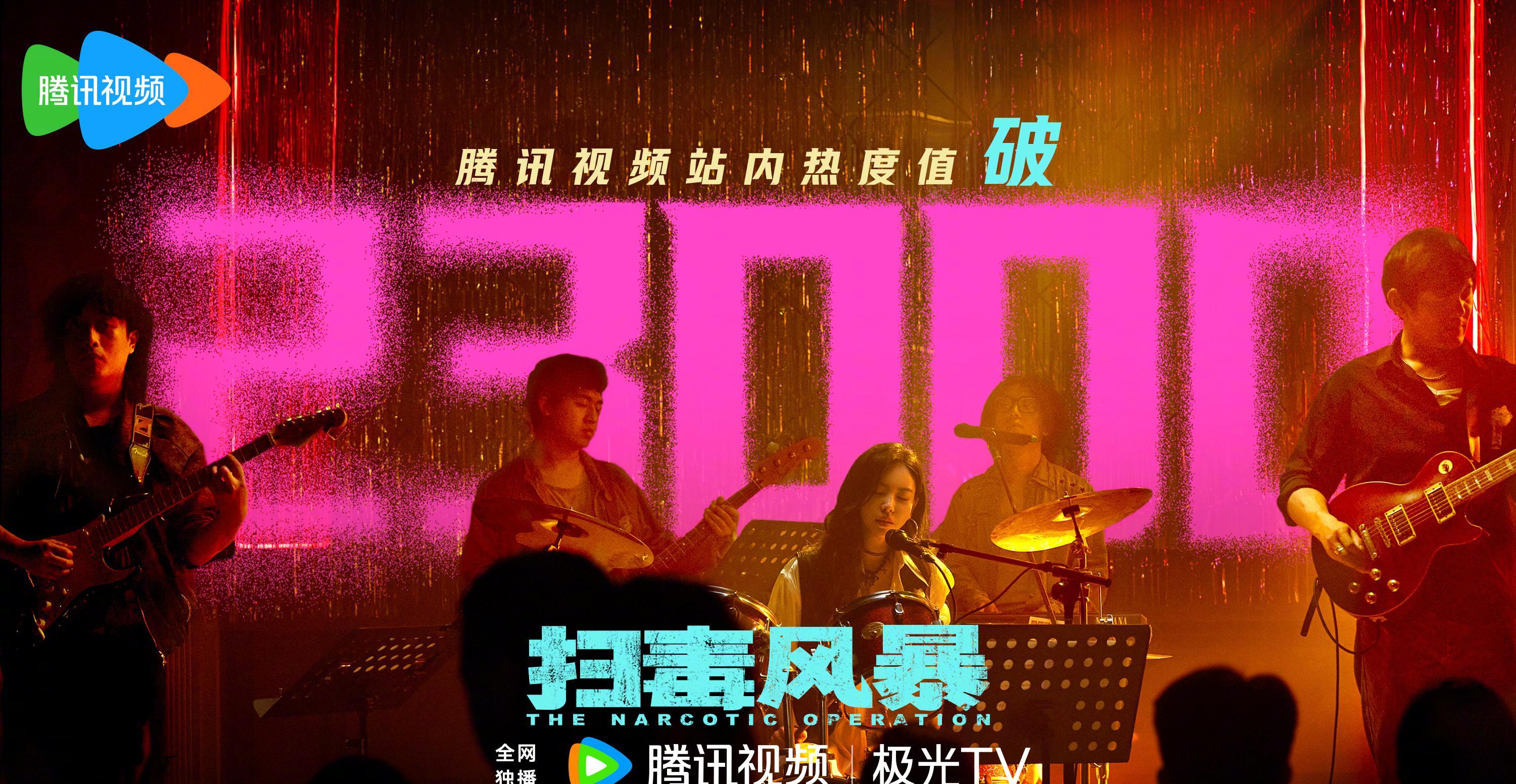 在国外追《扫毒风暴》卡成PPT？3招教你丝滑看腾讯视频，亲测有效！